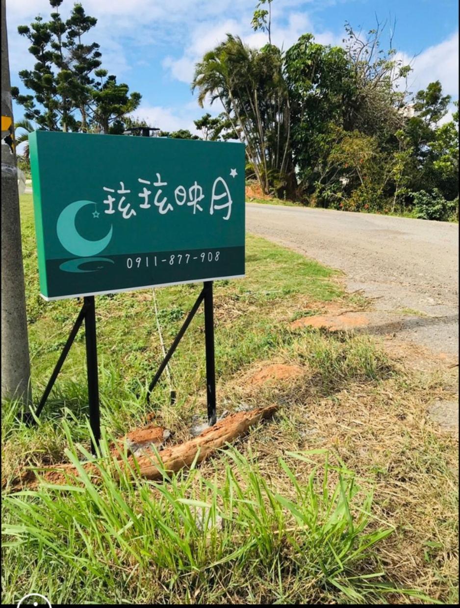 Full Moon Resort Heng-ch'un Exteriér fotografie